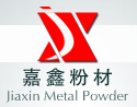 建德市嘉鑫金屬粉材有限公司