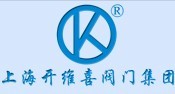 上海開(kāi)維喜閥門集團(tuán)有限公司