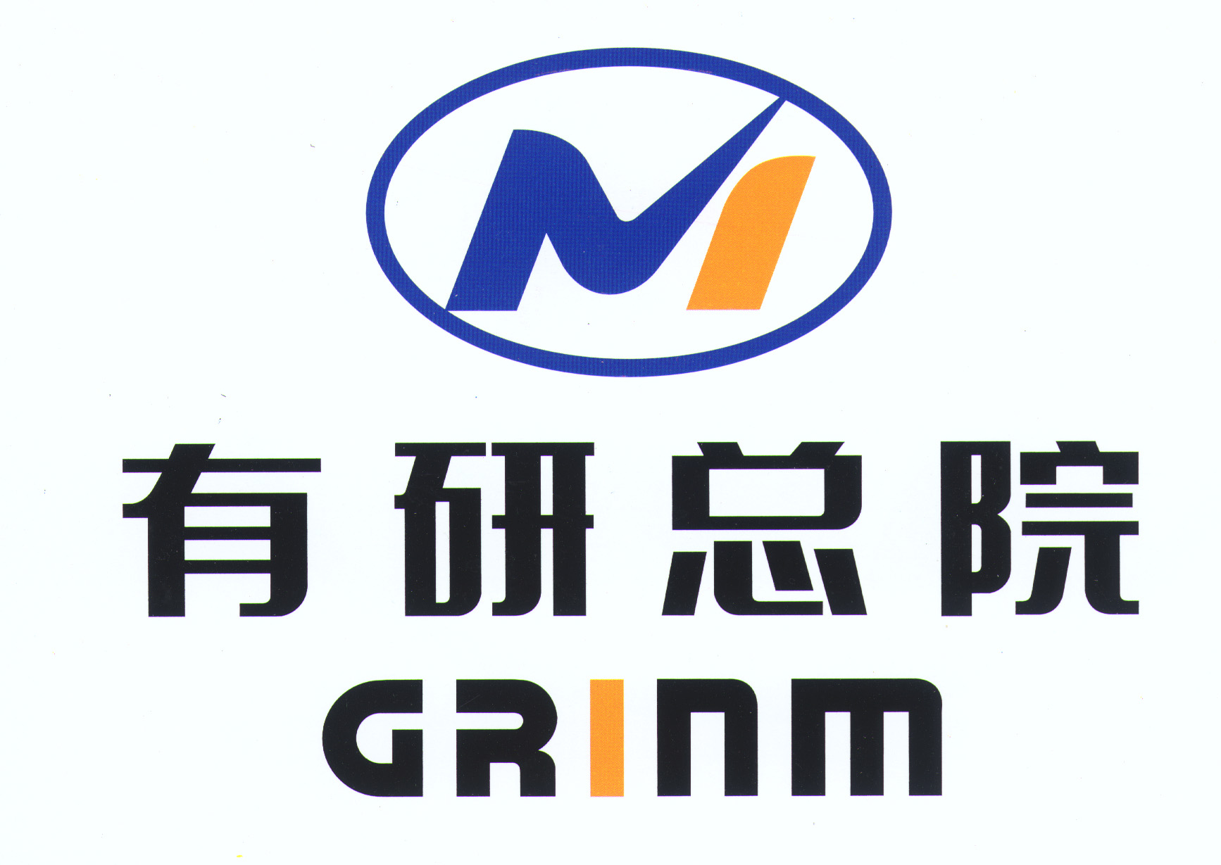 北京有色金屬研究總院加工事業(yè)部