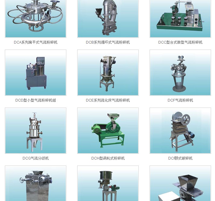 宜興達(dá)晨機(jī)械科技有限公司