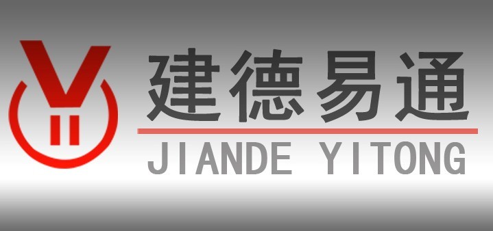 建德市易通金屬粉材有限公司