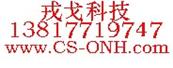 上海戎戈光電科技有限公司