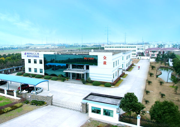 昆山全盈自動(dòng)化設(shè)備有限公司