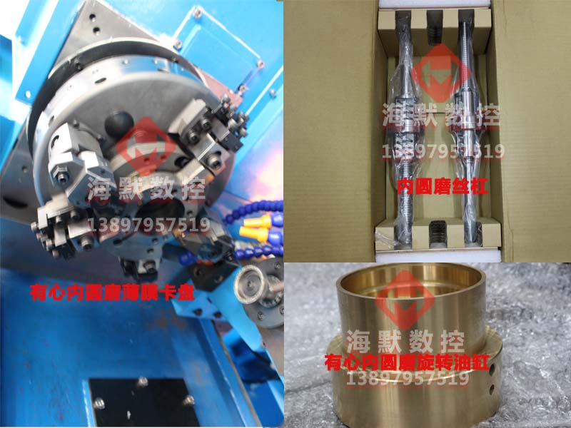  內(nèi)圓磨床_內(nèi)圓磨床備件-數(shù)控內(nèi)圓磨床