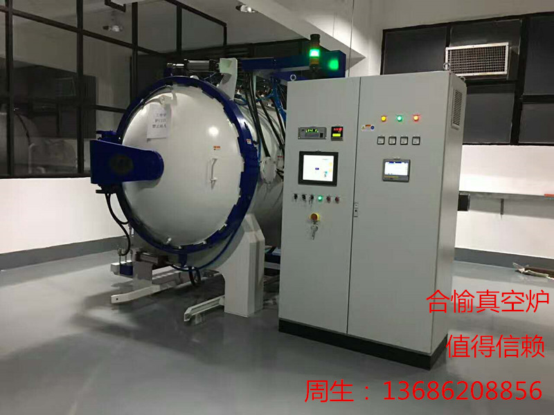 真空燒結(jié)爐