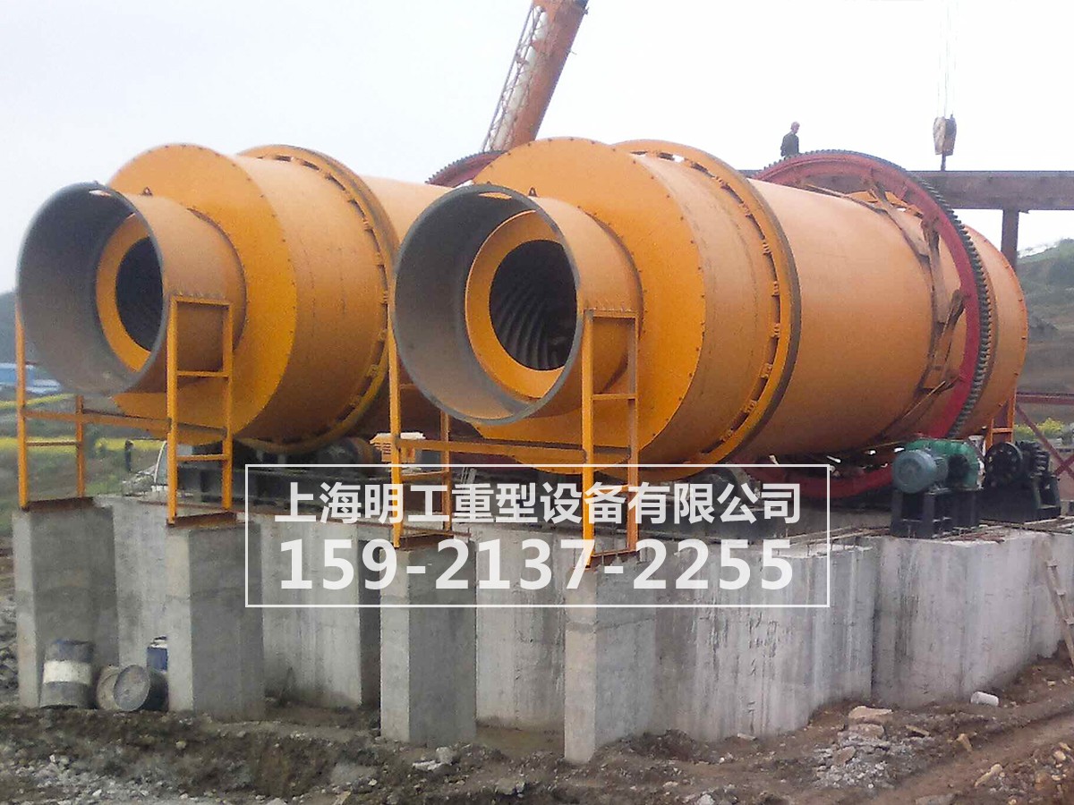 黃砂烘干機設備/泥沙烘干設備