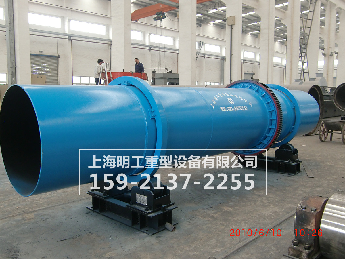 煤泥干燥設備/煤泥干燥機
