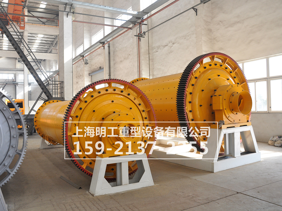 陶瓷大型球磨機/煤矸石球磨機