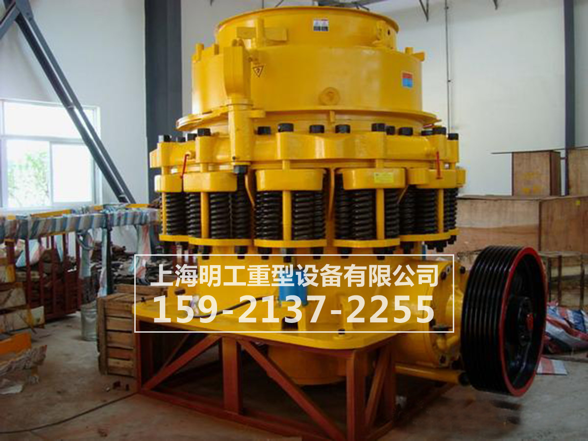 圓錐破碎機/圓錐式破碎機