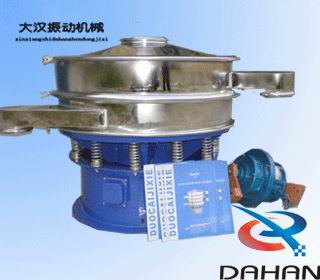 Φ800mm型振動(dòng)篩(不銹鋼)