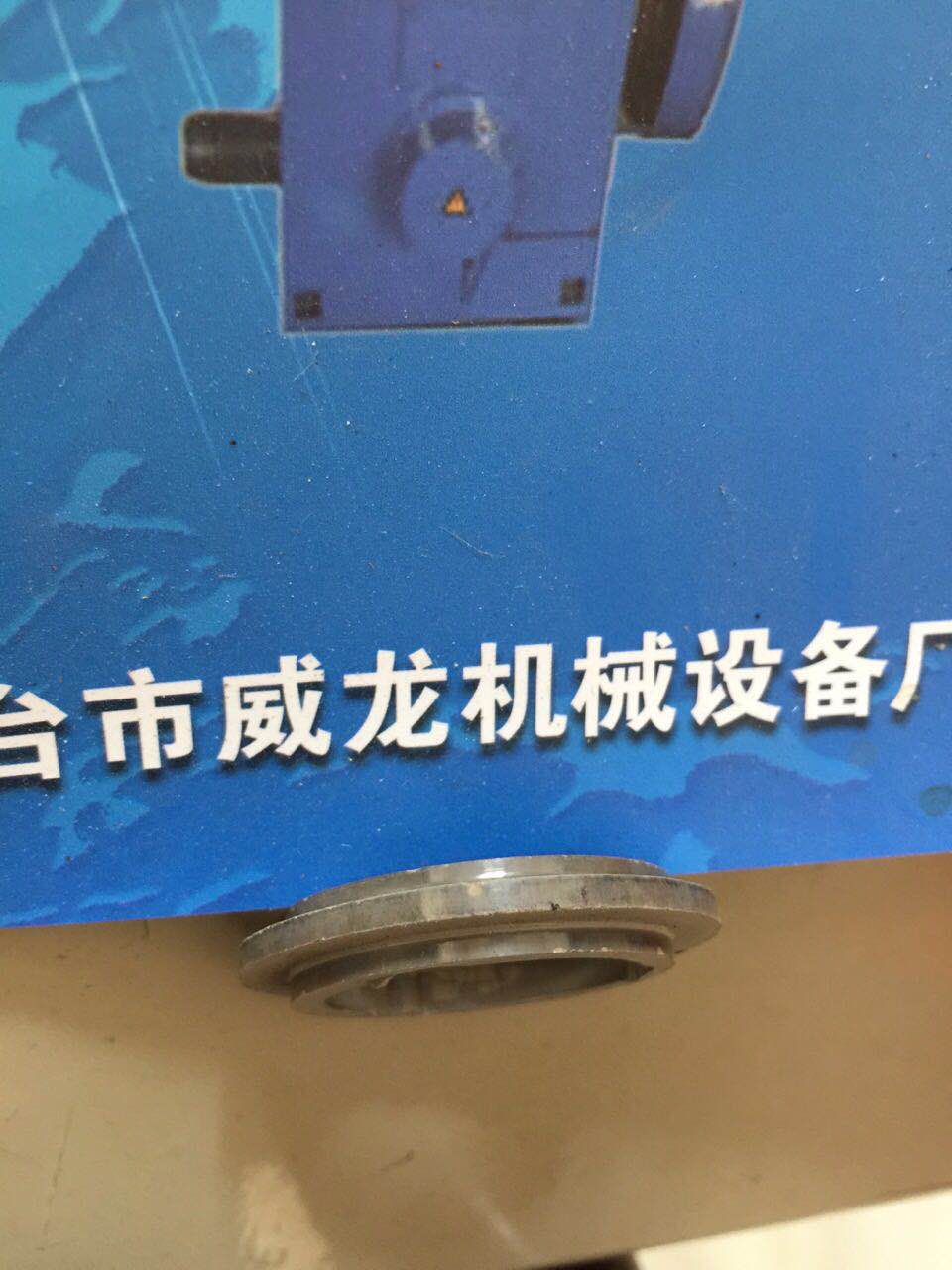 粉末冶金壓機(jī)