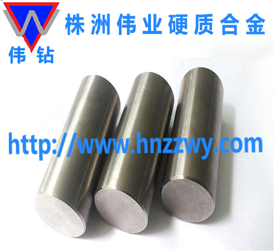 專業(yè)定制超耐磨硬質合金棒材 圓棒 株洲偉業(yè)