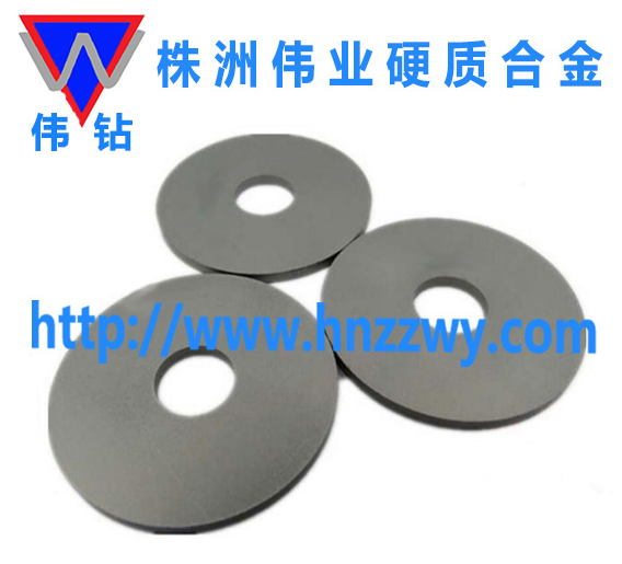 株洲偉業(yè)硬質(zhì)合金毛坯圓盤切片 鋸片 合金圓片