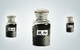 水霧化擴散合金粉（JXK系列）