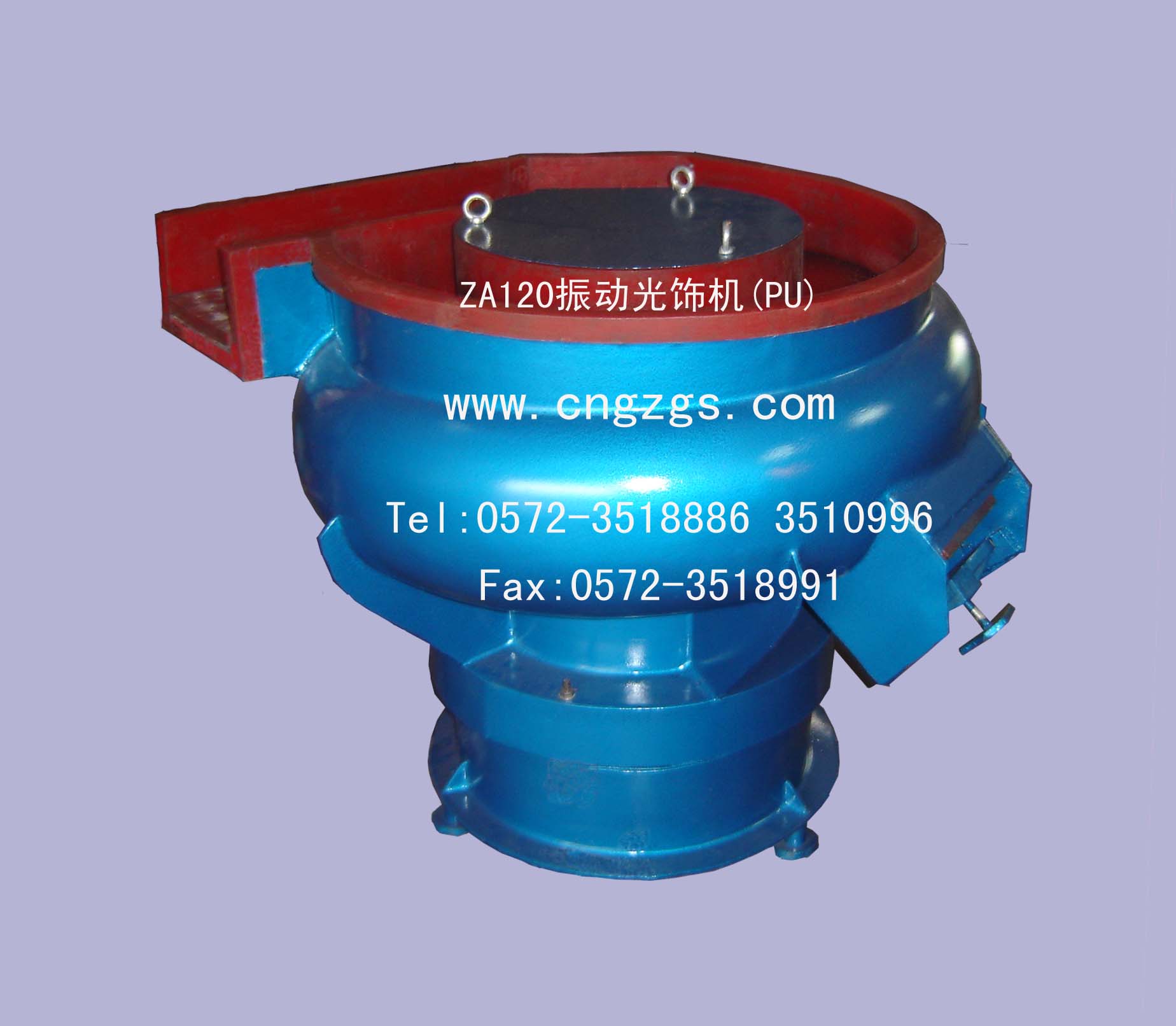 振動(dòng)研磨光飾機(jī)