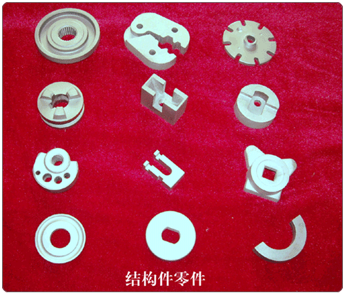 結(jié)構(gòu)零件