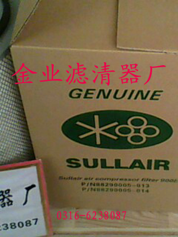 壽力900E空壓機濾芯（圖）