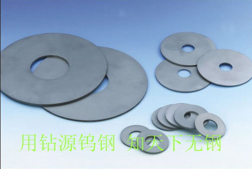 硬質(zhì)合金圓形分切利器