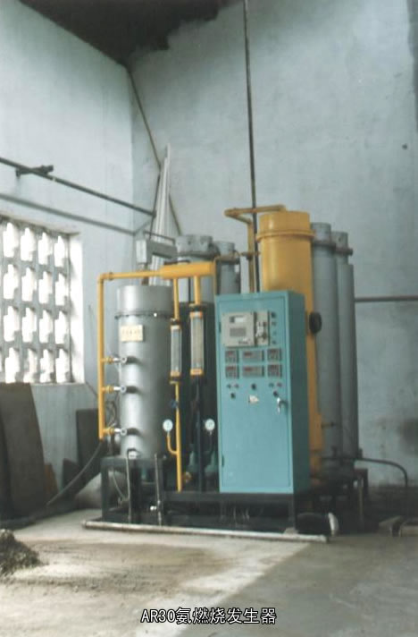 AR系列氨燃燒發(fā)生器