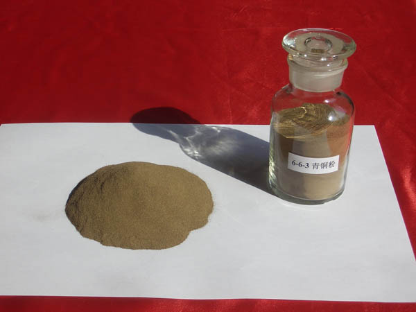 6-6-3青銅粉