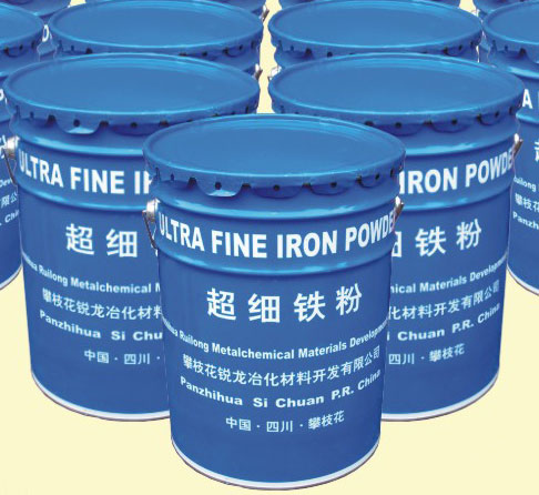 超細(xì)鐵粉