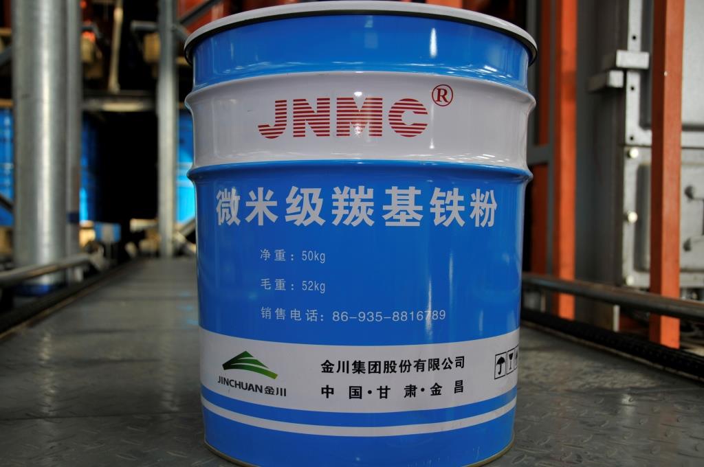 微米級(jí)羰基鐵粉