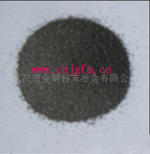 生鐵粉  