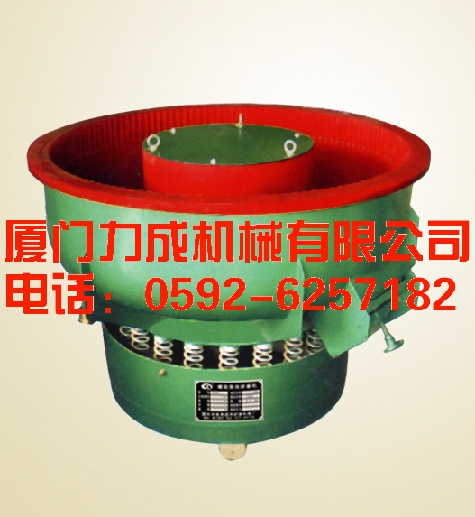 振動(dòng)研磨機(jī)