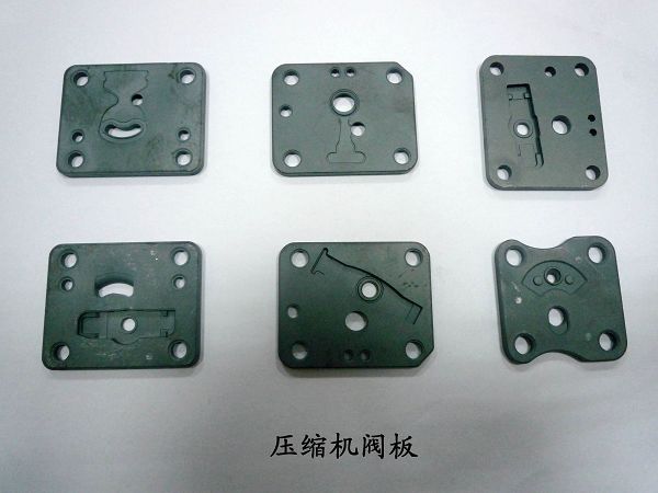 壓縮機(jī)閥板