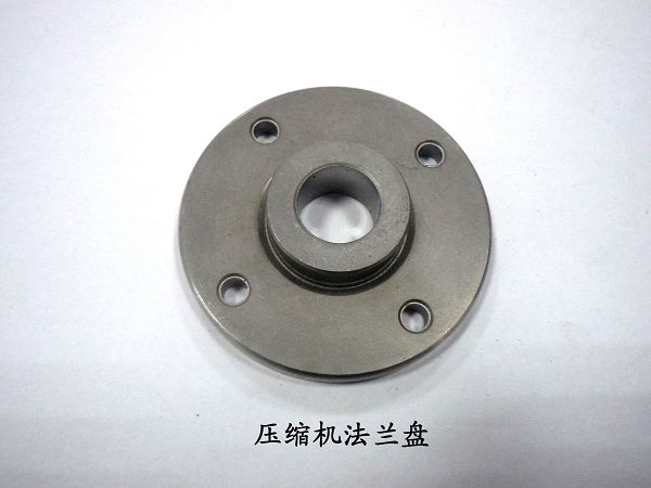 壓縮機(jī)法蘭盤