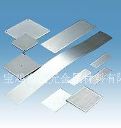 鉬片、鉭片、鈮片