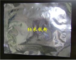 納米鐵粉