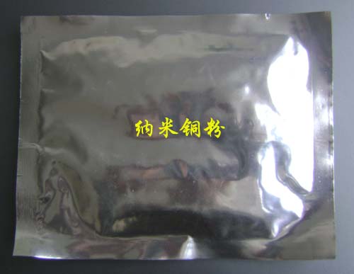 納米銅粉