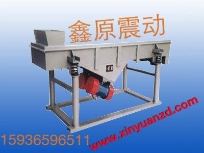 1535-4直線振動(dòng)篩，直線篩廠家 新鄉(xiāng)直線篩