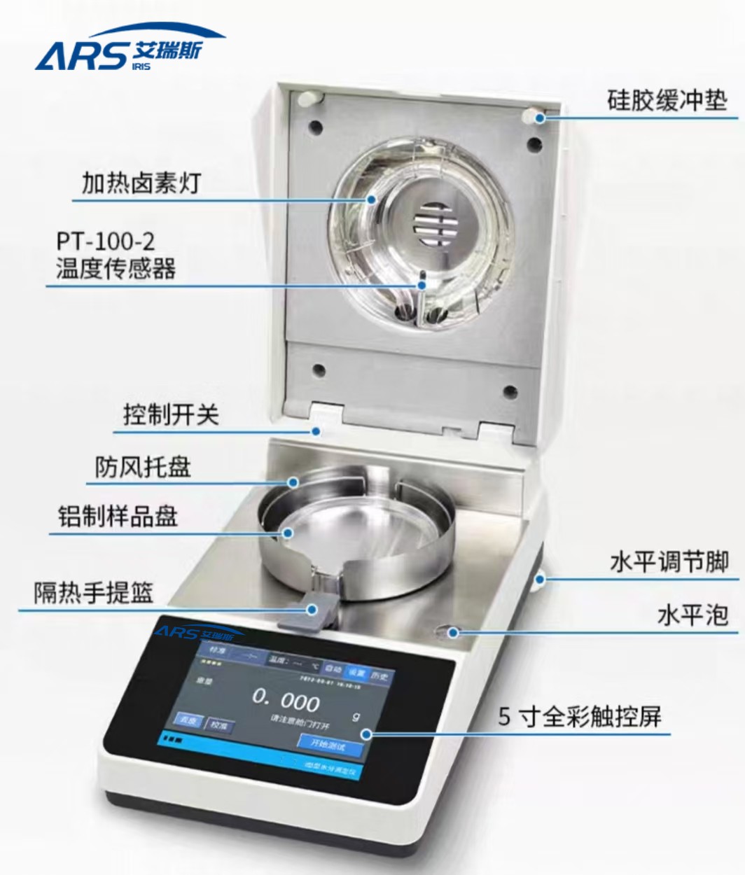 氣相二氧化硅水分含量檢測儀