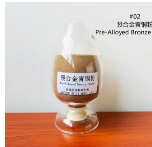 預合金青銅粉