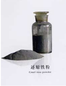 常年供應(yīng)40目-300目?jī)?yōu)質(zhì)還原鉄粉