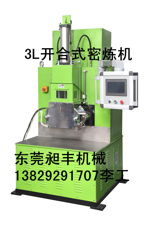 引進(jìn)日本技術(shù)的開合式密煉機(jī)