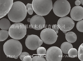 注射成型不銹鋼粉末