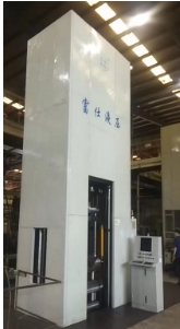 FS79Z系列干粉自動(dòng)成型液壓機(jī)（多軸CNC）