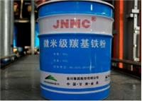 微米級(jí)羰基鐵粉