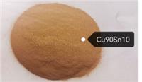 ���~��Cu90Sn10