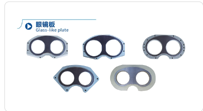 硬質(zhì)合金眼鏡板