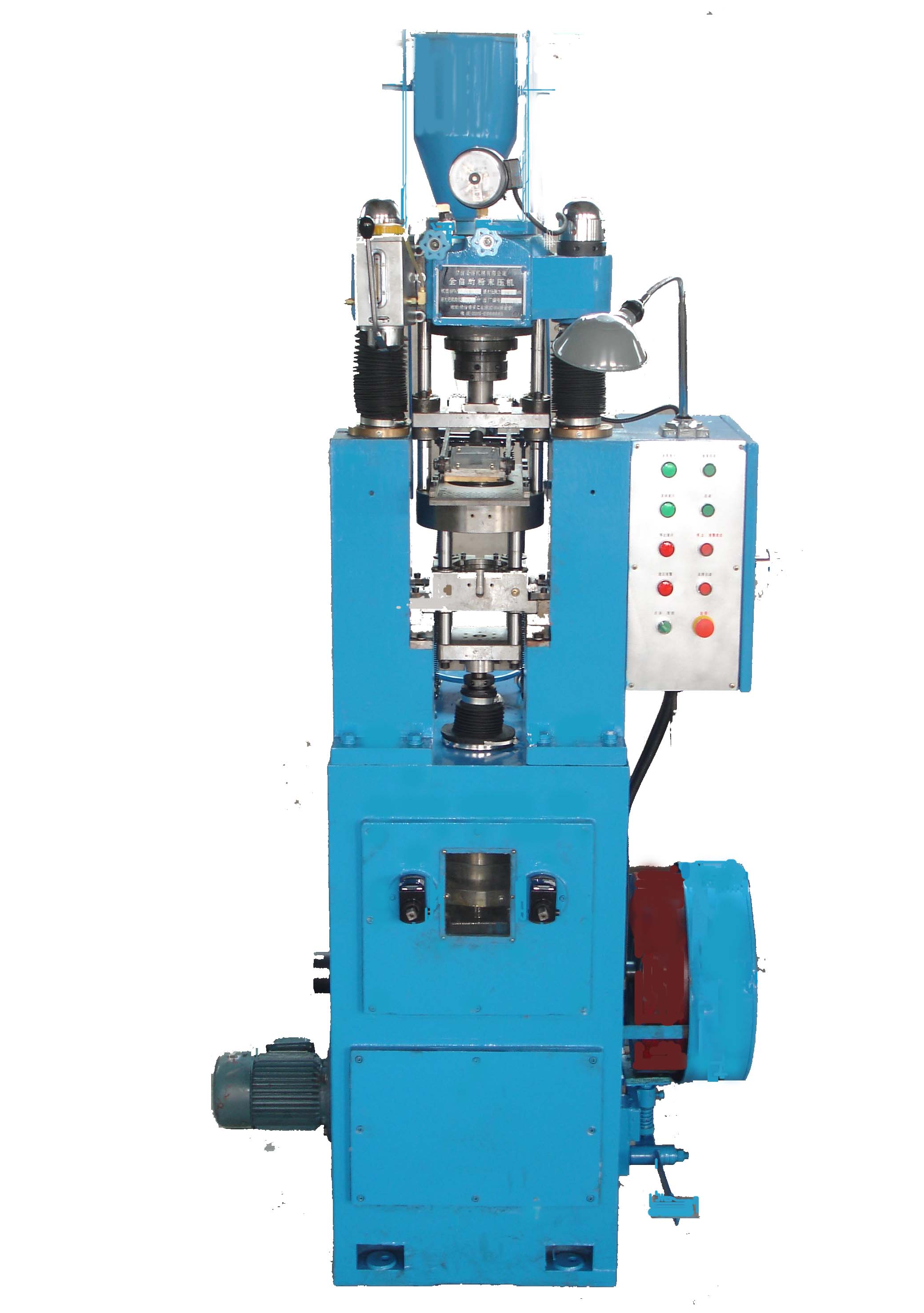 全自動粉末壓機