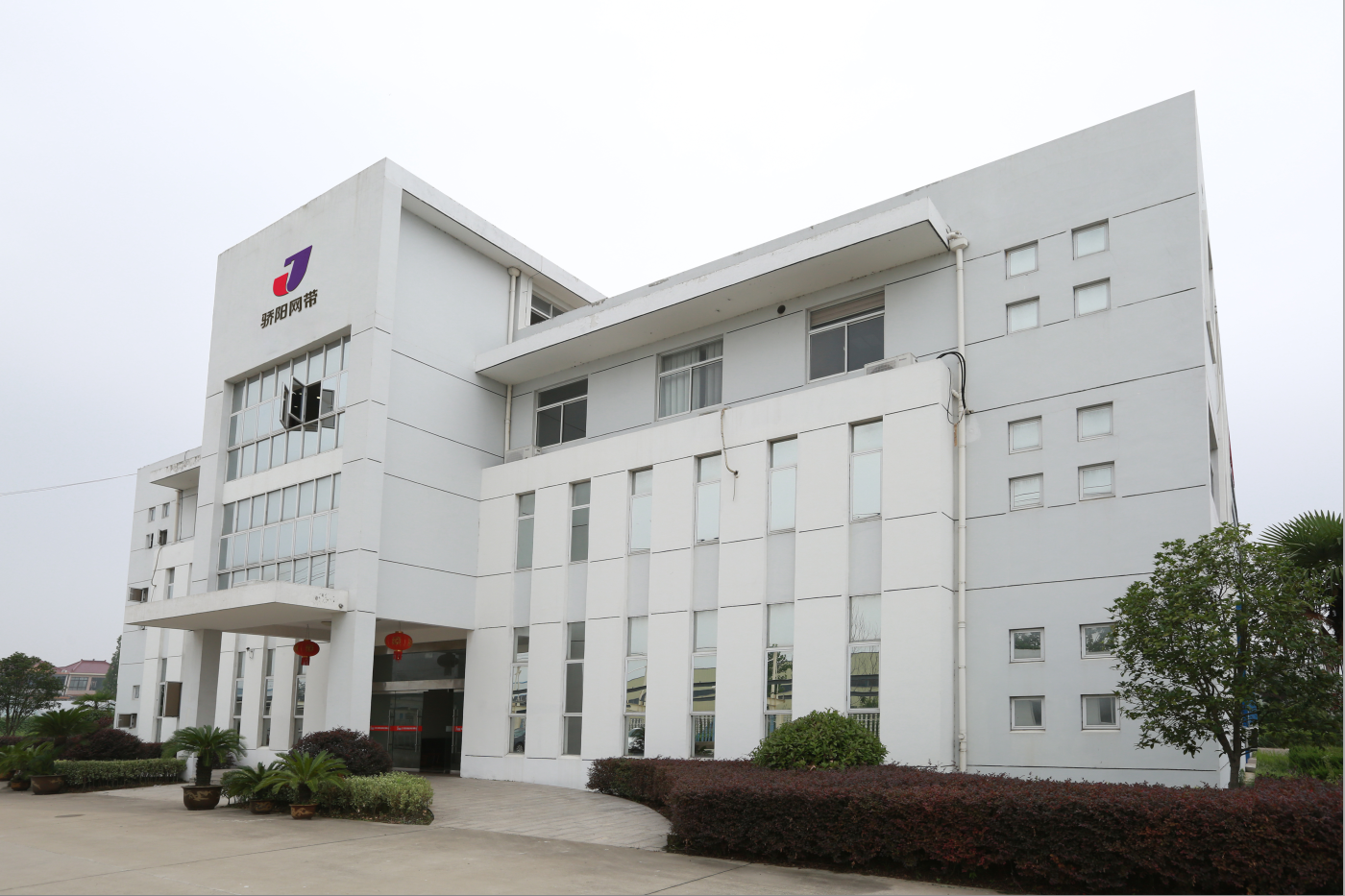 揚(yáng)州驕陽網(wǎng)帶制造有限公司